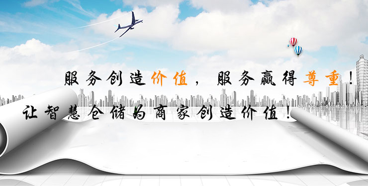 長沙云蜂物流有限公司,電商倉儲(chǔ),倉配一體化,電商全托管,倉儲(chǔ)公司,供應(yīng)鏈